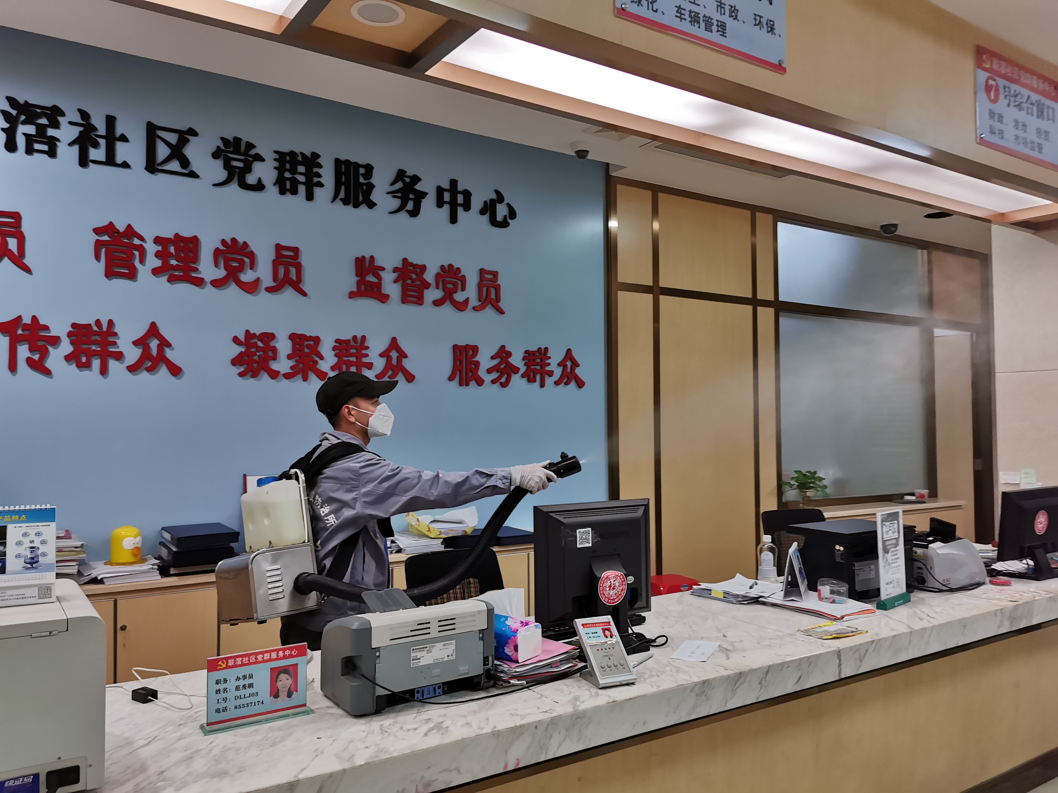 护建提前上班开展防疫消毒应急工作